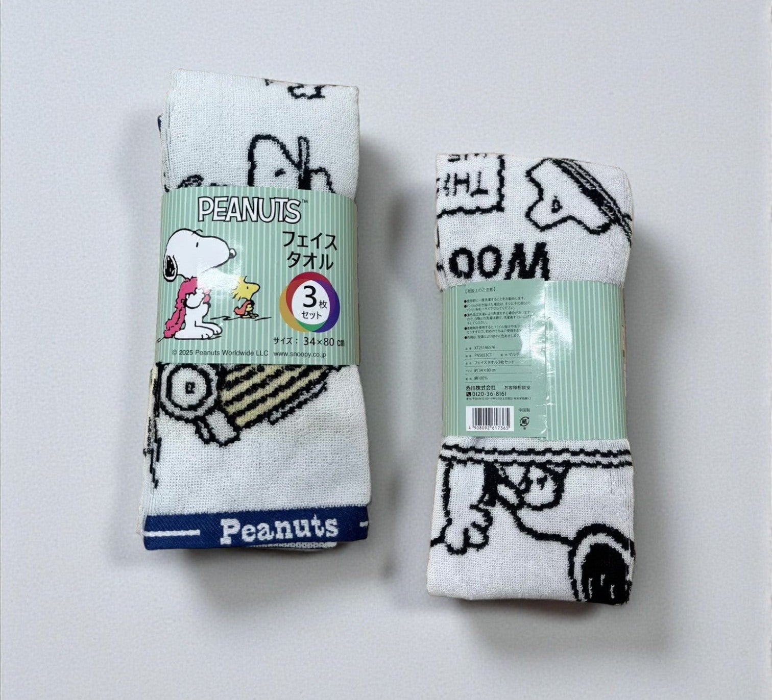 西川 スヌーピーフェイスタオル3枚セット 34x80cm デザイン A