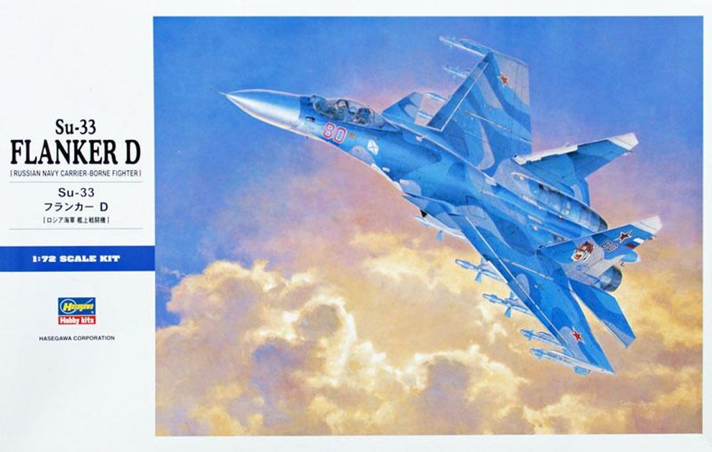 1/72 Su-33 Flanker D | Visalia Hobbies