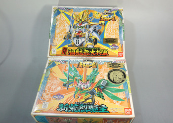 BB戦士 非売品 LIMITEDバージョン 新荒烈駆主、初代頑駄無大将軍 と