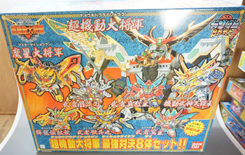 BB戦士 限定／非売品】: SD模型史のスキマ