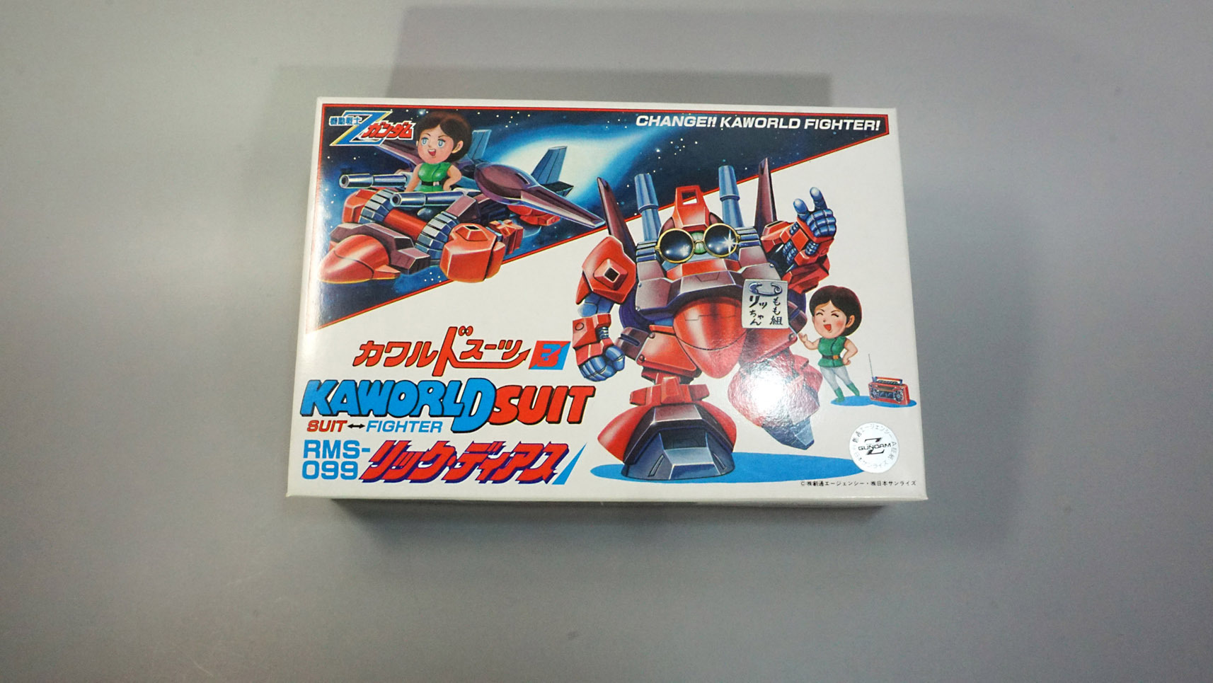 カワルドスーツ3 RMS-099 リック・ディアス: SD模型史のスキマ