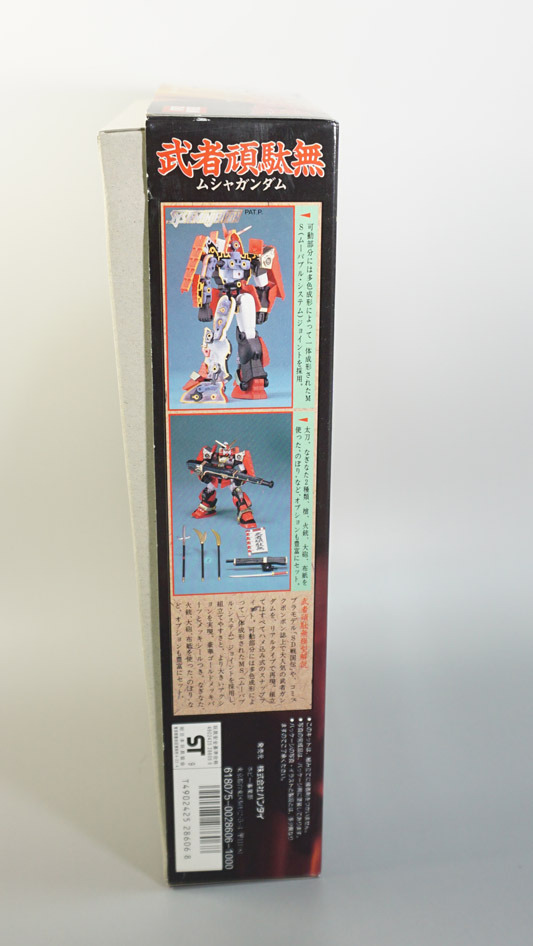 モビルスーツ戦国伝 一 武者頑駄無: SD模型史のスキマ