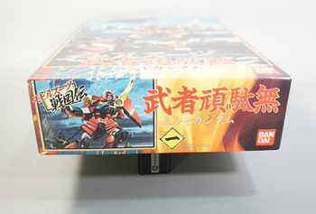 モビルスーツ戦国伝 一 武者頑駄無: SD模型史のスキマ