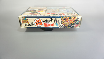 プラクション パロ伝 限定版 スペシャル福セット: SD模型史のスキマ