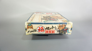 プラクション パロ伝 限定版 スペシャル福セット: SD模型史のスキマ