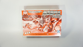 プラクション パロ伝 限定版 フルメタリックドラゴンナイト龍神丸: SD