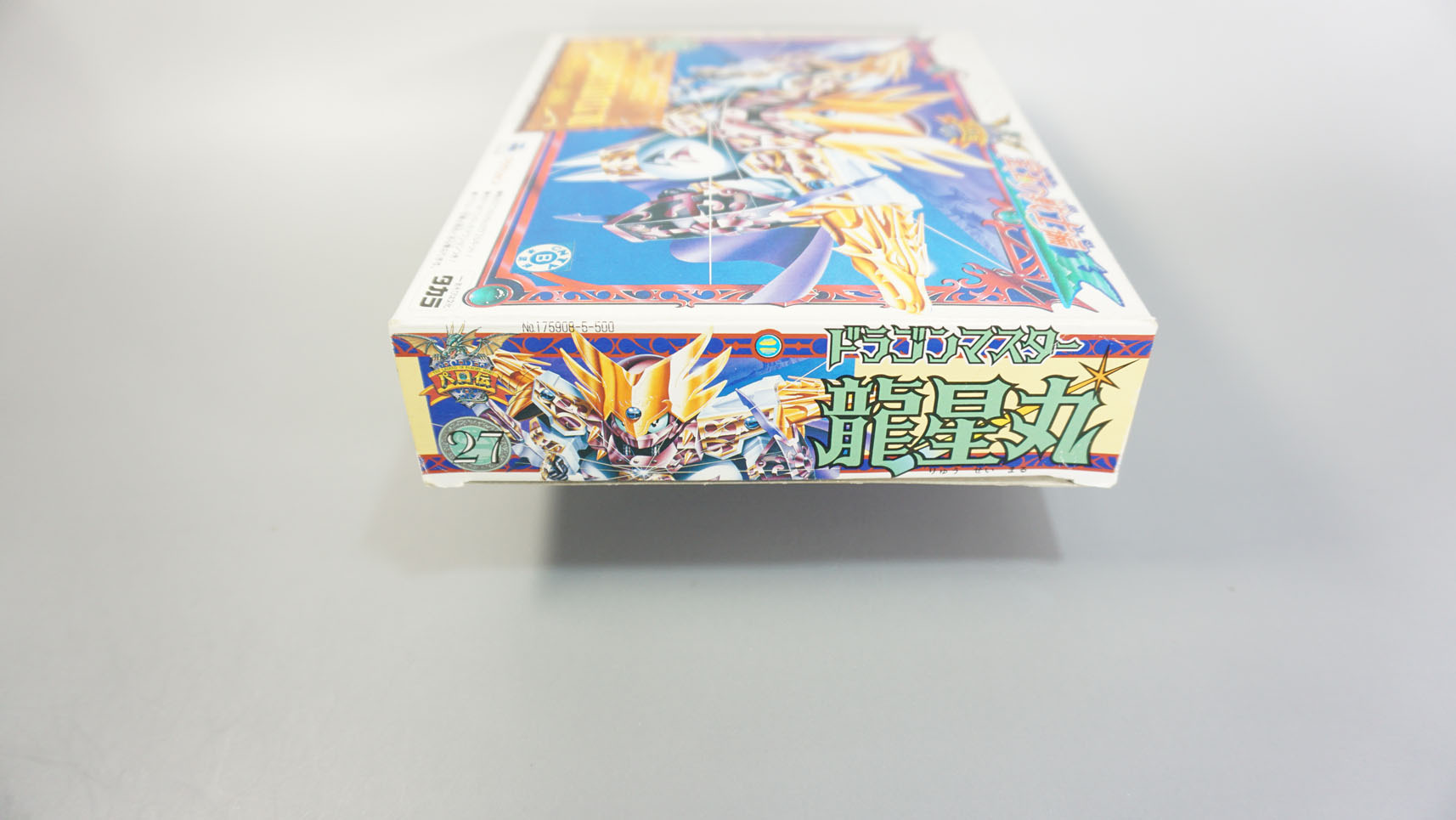 プラクション パロ伝27 ドラゴンマスター龍星丸: SD模型史のスキマ