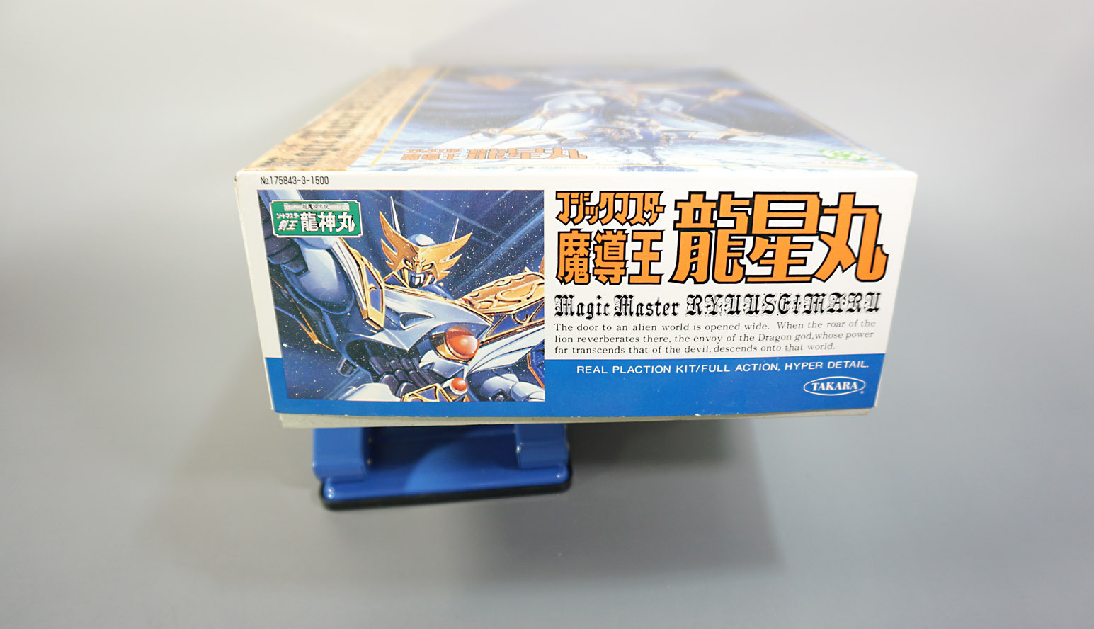 ソードマスター龍神丸 魔導王（マジックマスター）龍星丸: SD模型史の