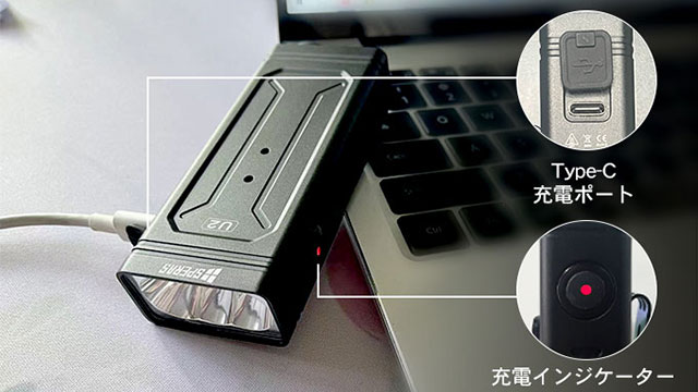 SPERAS U2|製品情報｜LEDのフラッシュライト,懐中電灯,自転車ライト