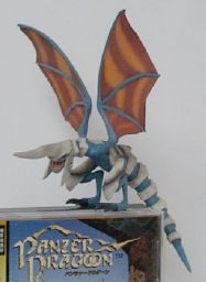 パンツァードラグーン ブルードラゴン