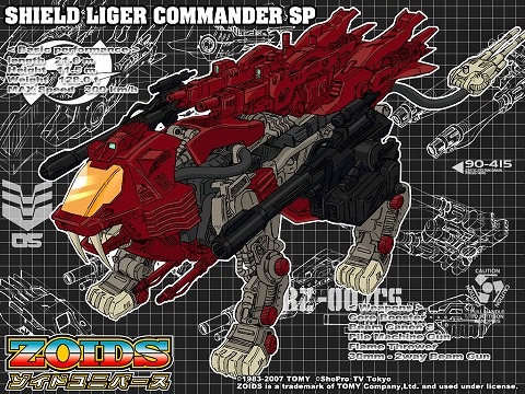 4Gamer.net 「ZOIDS ONLINE WARS」，アイテム追加＆バレンタイン企画実施