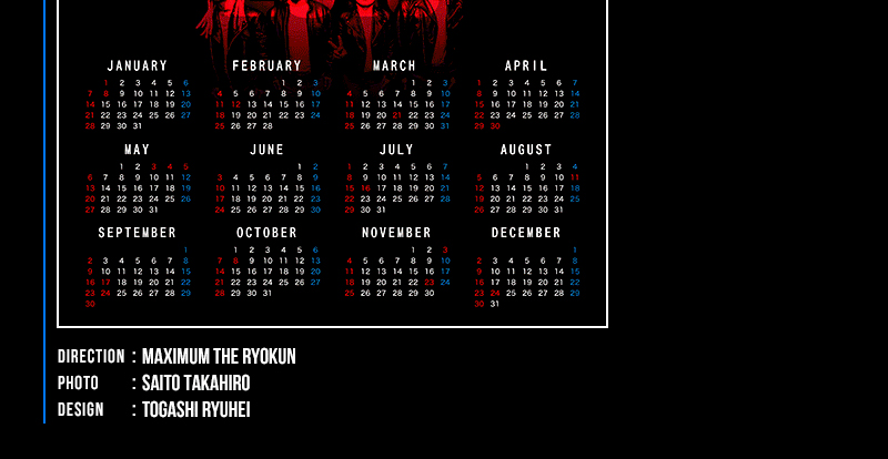 ALL | NEWS | マキシマム ザ ホルモン Official Site