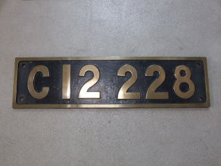 鉄道倉庫のナンバープレート