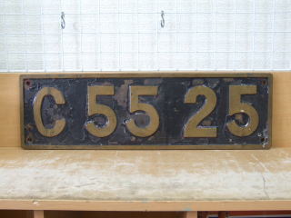 鉄道倉庫のナンバープレート