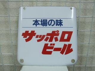 鉄道倉庫の駅関係部品