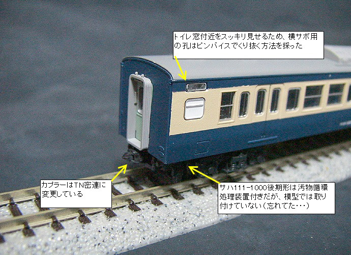 113系（横須賀色）