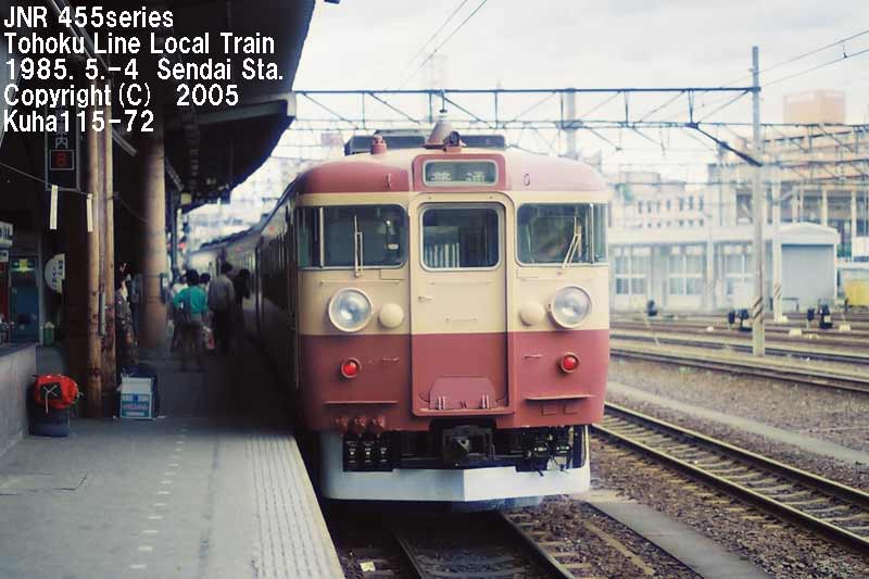 1985（昭和60）年（第3部）