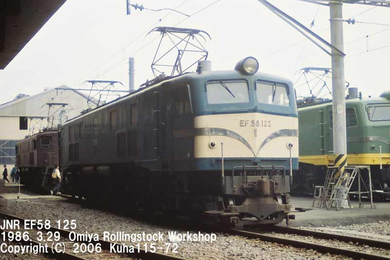 大宮工場一般公開