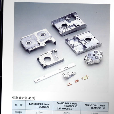 ファナック ドリル メイト T-MODEL 10 – 中古機械 買取BLOG – 機械の中