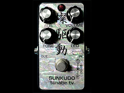 ZENKUDO DUMKUDO SUNKUDO