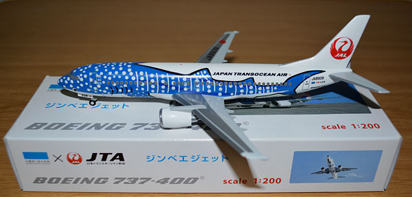 1/200 JALUX 沖縄美ら海水族館×JTA ジンベエジェット