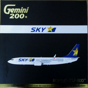 1/200 ジェミニ200 スカイマーク B737-800
