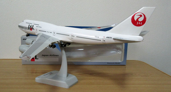 1/200 ホーガン・ウイングス JAL B747-400 「SKY CRUISER」