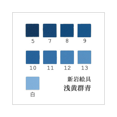 浅黄群青（日本画用・新岩絵具）｜岩絵具販売・通販【丹青堂】 商品