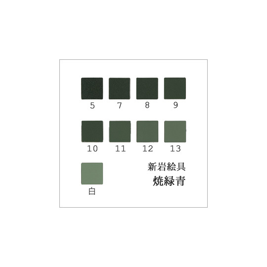 焼緑青（日本画用・新岩絵具）｜岩絵具販売・通販【丹青堂】 商品詳細