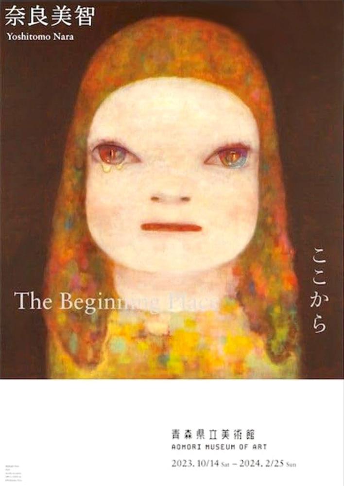 Midnight Tears (ポスター)Midnight Tears ( poster )|奈良美智