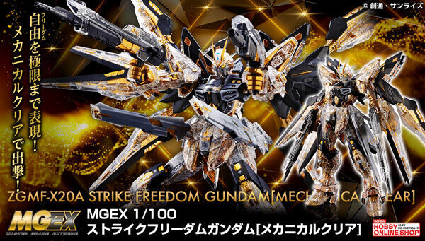 BANDAI HOBBY ONLINE SHOP 2025年10月11日起接受訂購，日本2026年1月派