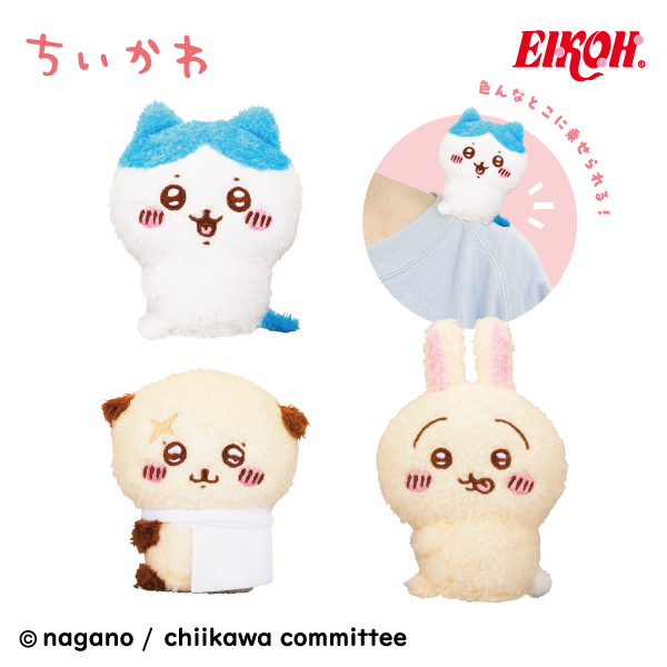 ちいかわ ぴたれすと〜ふわもこコレクションVol.2｜タイトーの12月の