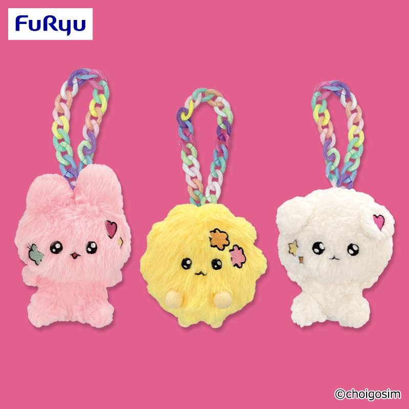 チェゴシム チェーン付きふわふわぬいぐるみ｜タイトーの2月のおすすめ