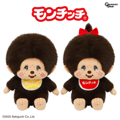 レトロモンチッチぬいぐるみ｜タイトーの8月のおすすめプライズ