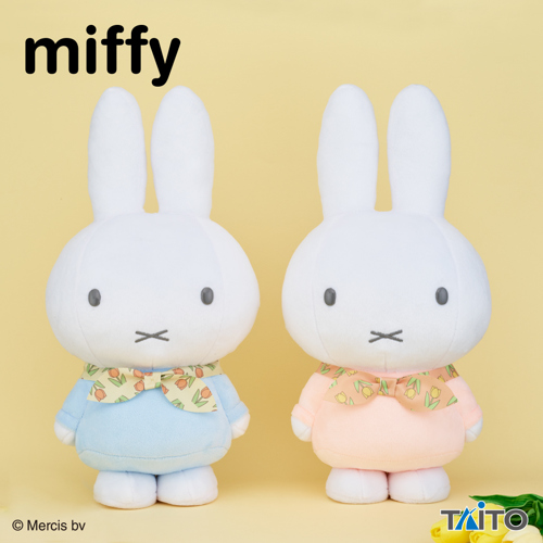 ミッフィー 特大サイズぬいぐるみ チューリップのバンダナ｜タイトーの