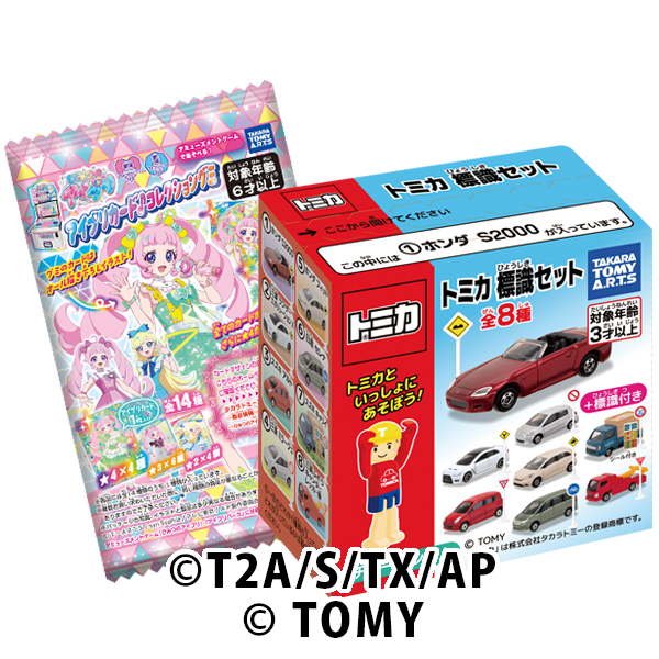 勇者ヨシヒコ 冒険のおもいで缶バッジ｜商品情報｜タカラトミーアーツ