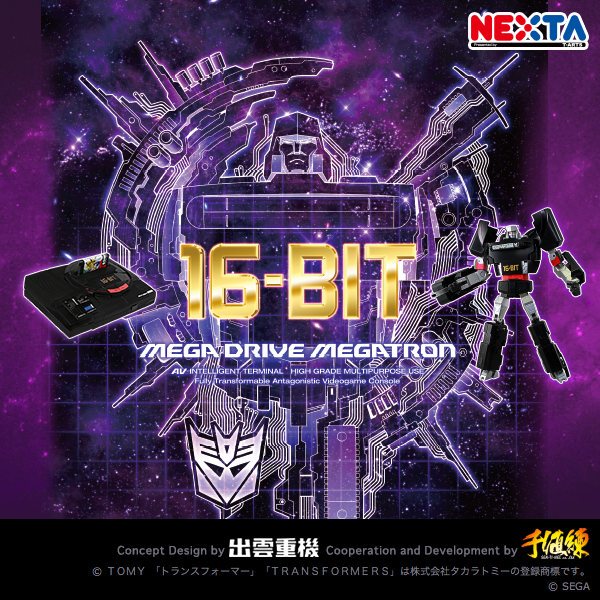 MEGA DRIVE MEGATRON | トランスフォーマー | NEXTA | スペシャル