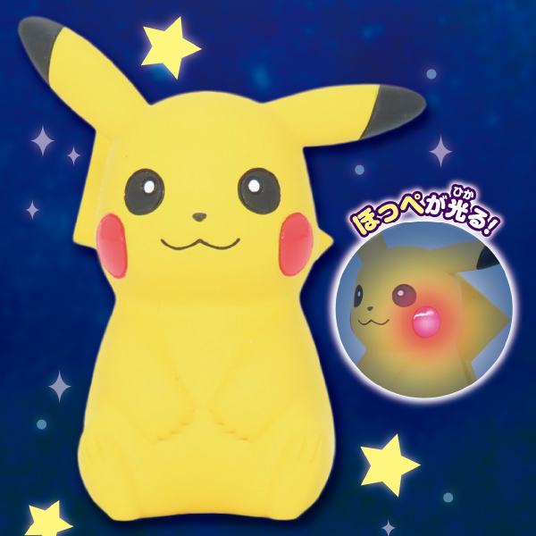 お着替えミッフィー（ストラップ） うみ｜商品情報｜タカラトミーアーツ