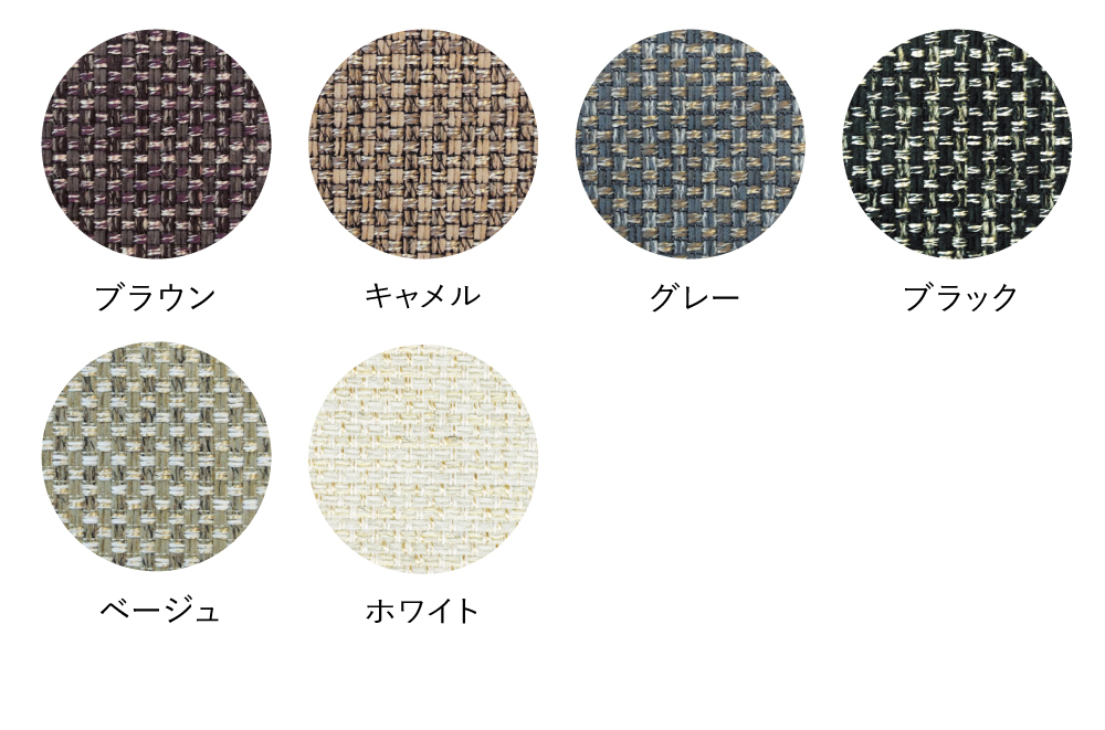 NU NUT 2.5P | 立野木材工芸 |【公式】国産家具メーカー Tateno Wood Art