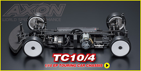 AXON】アクソン ラジコンパーツ