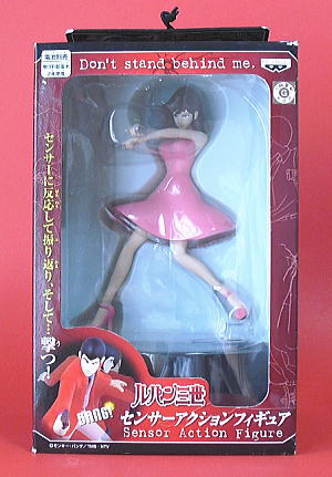 通販/フィギュア/ルパン三世/センサーアクションフィギュア