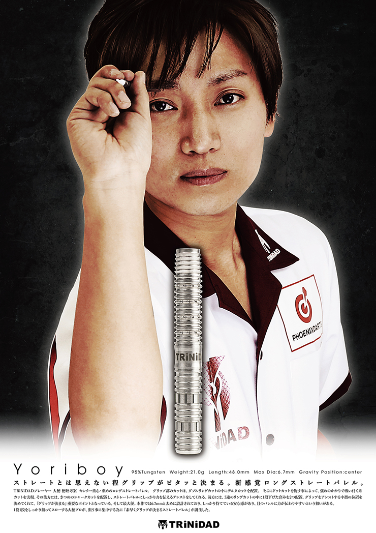 ダーツ バレル トリニダード プロ ヨリボーイ TRiNiDAD PRO Yoriboy