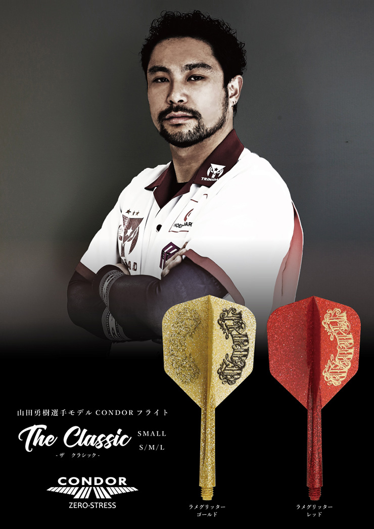 CONDORフライト 山田勇樹 The Classic ザ・クラシック ラメレッド