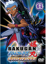 爆丸バトルブローラーズ ガンダリアンインベーダーズ Vol.6／TOHO