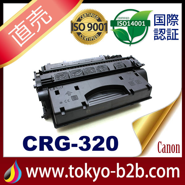 トナー :: Canon（モノクロ印刷） :: CANON キヤノン カートリッジCRG