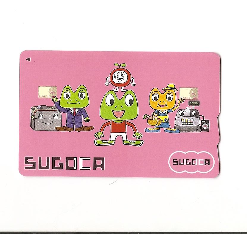 ICカード-SUGOCA