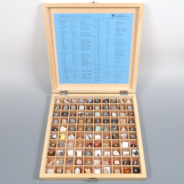岩石・鉱物標本100種｜化石販売・鉱物販売の東京サイエンス
