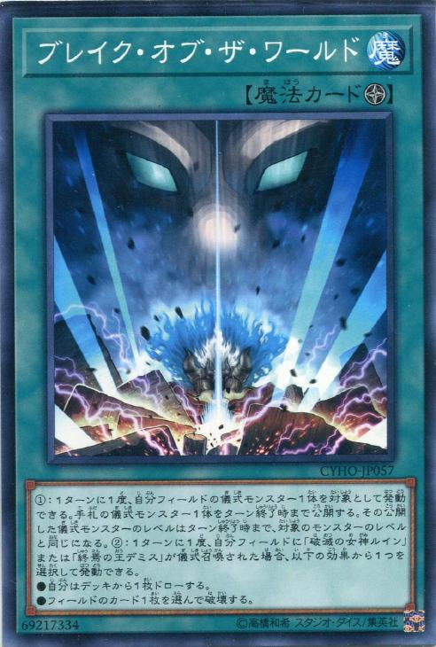 遊戯王】超強化!デミス&ルインデッキ！: カードを買う/ カードボックス