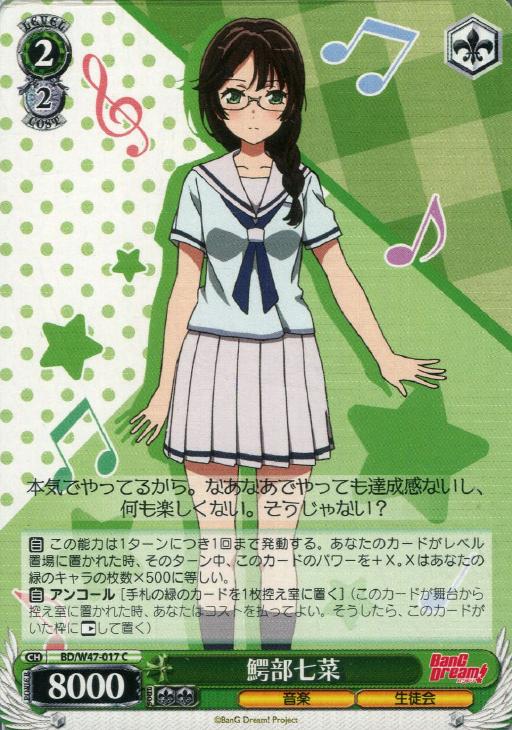 ヴァイスシュヴァルツ Glitter*Green グリグリ フルレア デッキ