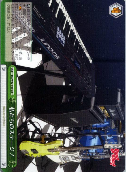 ヴァイスシュヴァルツ Glitter*Green グリグリ フルレア デッキ